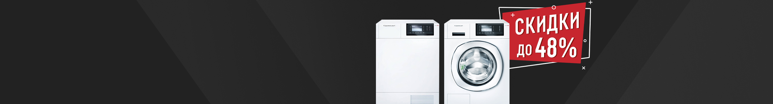 Чистая выгода