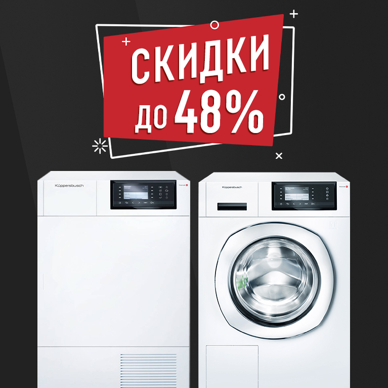 Чистая выгода