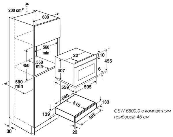 Подогреватель посуды Kuppersbusch CSW 6800.0 G2 Black Chrome