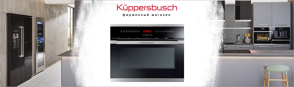 Микроволновые печи с конвекцией
