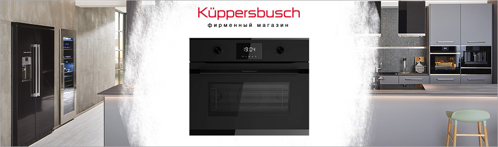 Электрические духовые шкафы с функцией СВЧ