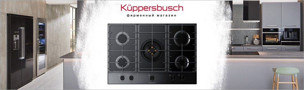 Варочные панели на 5 конфорок