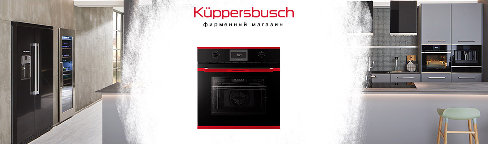 Электрические духовые шкафы 60 см