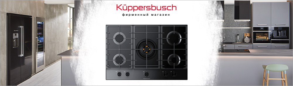 Варочные панели с вок конфоркой