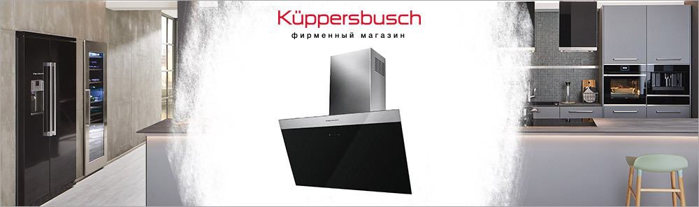 Наклонные чёрные вытяжки