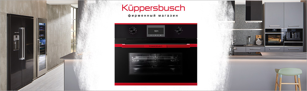 Духовые шкафы высотой 45 см