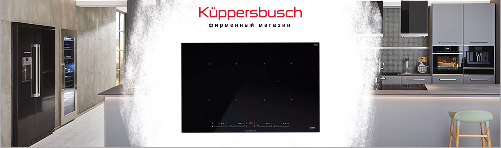 Варочные панели 6 конфорок