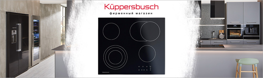 Варочные панели шириной 60 см