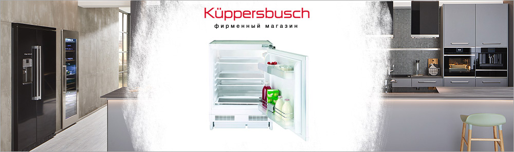 Холодильники с капельной системой