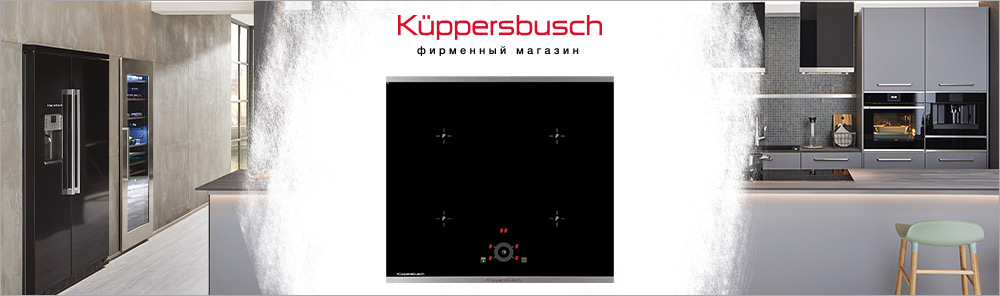 Индукционные варочные панели на 4 конфорки