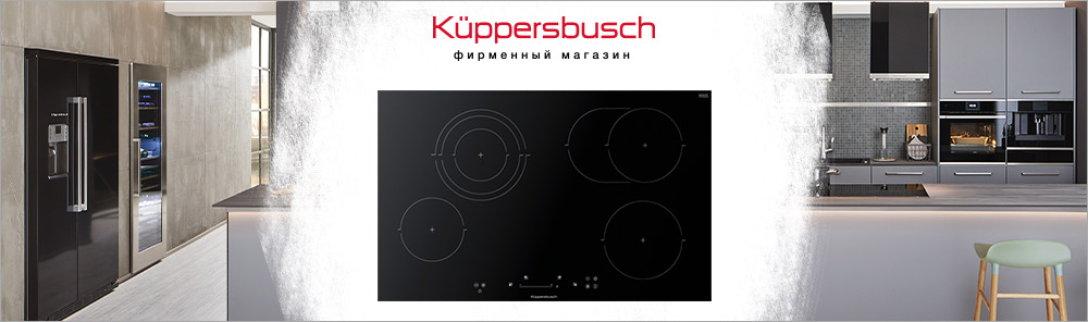 Электрические варочные панели 4 конфорки