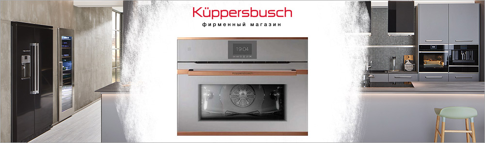Духовые шкафы класса энергопотребления А