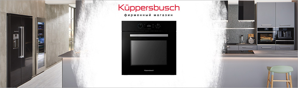 Духовые шкафы шириной 60 см