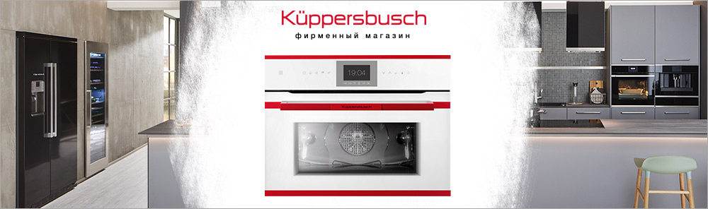 Белые электрические духовые шкафы