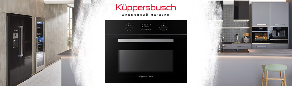 Духовые шкафы черного цвета