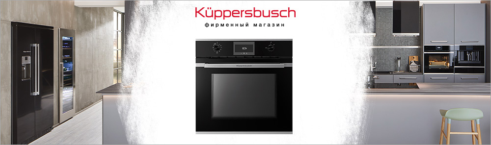 Электрические духовые шкафы с пиролизом