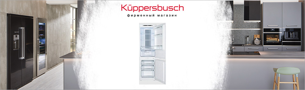 Холодильники с системой No Frost