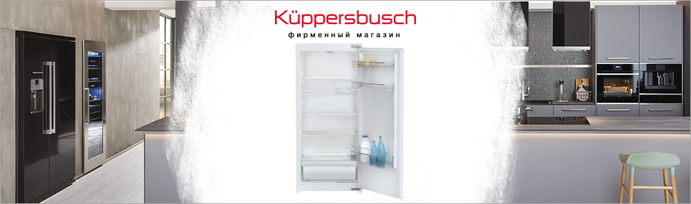 Продажа холодильников Ташкент - сборка