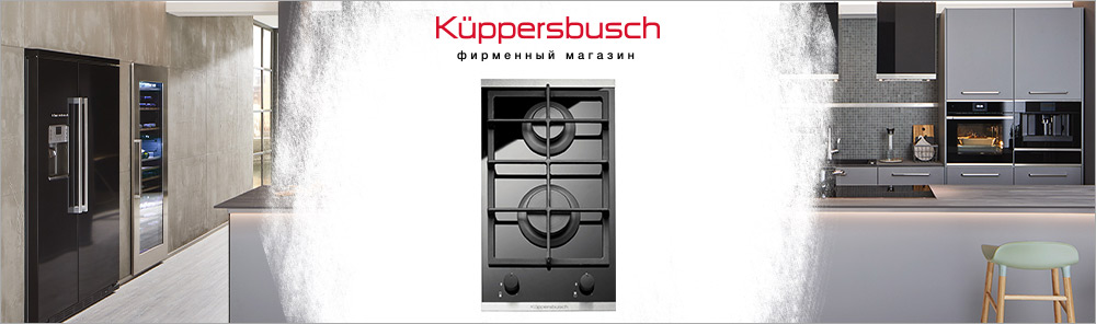 Варочные панели на 2 конфорки