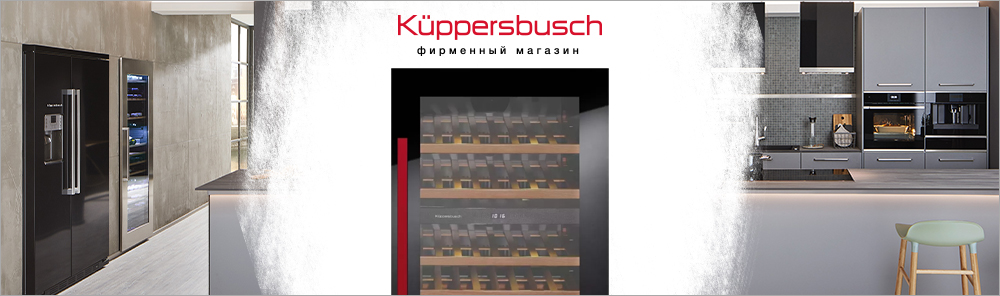 Винные шкафы Kuppersbush 60 см, встраиваемые в колонну.jpg