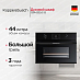 Купить Компактный духовой шкаф Kuppersbusch CBP 6332.0 S5 Black Velvet