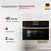 Купить Компактный духовой шкаф с микроволнами Kuppersbusch CBM 6330.0 S4 Gold