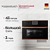 Купить Компактный духовой шкаф с микроволнами Kuppersbusch CBM 6350.0 S7 Copper