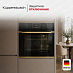 Купить Духовой шкаф Kuppersbusch BP 6332.0 S4 Gold preview 5