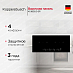 Купить Варочная панель Kuppersbusch KI 9800.0 SR preview 1