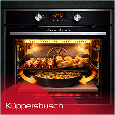 Большой гриль