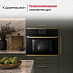 Купить Духовой шкаф Kuppersbusch B 6850.0 S4 Gold preview 6