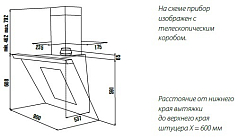 Вытяжка Kuppersbusch KD 9570.1 J