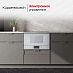 Купить Встраиваемая микроволновая печь Kuppersbusch MR 6330.0 W4 Gold preview 4