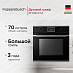 Купить Духовой шкаф Kuppersbusch BP 6332.0 S3 Silver Chrome