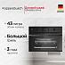 Купить Компактный духовой шкаф с микроволнами Kuppersbusch CBM 6350.0 GPH 5 Black Velvet