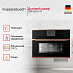 Купить Компактный духовой шкаф Kuppersbusch CBP 6550.0 S7 Copper preview 3