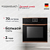 Купить Духовой шкаф Kuppersbusch BP 6332.0 S7 Copper