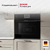 Купить Духовой шкаф Kuppersbusch B 6350.0 S5 Black Velvet preview 5