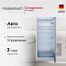 Купить Встраиваемый холодильник Kuppersbusch FK 4540.1i preview 1