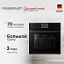 Купить Духовой шкаф Kuppersbusch BP 6350.0 S2 Black Chrome