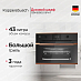 Купить Компактный духовой шкаф с микроволнами Kuppersbusch CBM 6350.0 GPH 7 Copper