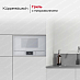 Купить Встраиваемая микроволновая печь Kuppersbusch ML 6330.0 W3 Silver Chrome preview 3
