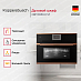 Купить Компактный духовой шкаф с микроволнами Kuppersbusch CBM 6550.0 S7 Copper preview 3