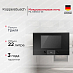 Купить Встраиваемая микроволновая печь Kuppersbusch ML 6330.0 S3 Silver Chrome