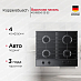 Купить Газовая варочная панель Kuppersbusch KG 6850.0 SE-E5 preview 1