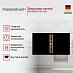 Купить Индукционная варочная панель с вытяжкой Kuppersbusch KMI 9850.0 SR Gold preview 3