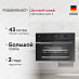 Купить Компактный духовой шкаф с микроволнами Kuppersbusch CBM 6350.0 GPH 2 Black Chrome