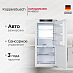 Купить Встраиваемый холодильник Kuppersbusch FK 4550.0I preview 1