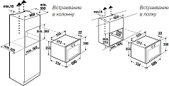 Встраиваемая микроволновая печь Kuppersbusch MR 6330.0 GPH 4 Gold