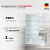 Купить Встраиваемый холодильник Kuppersbusch FK 4500.1i